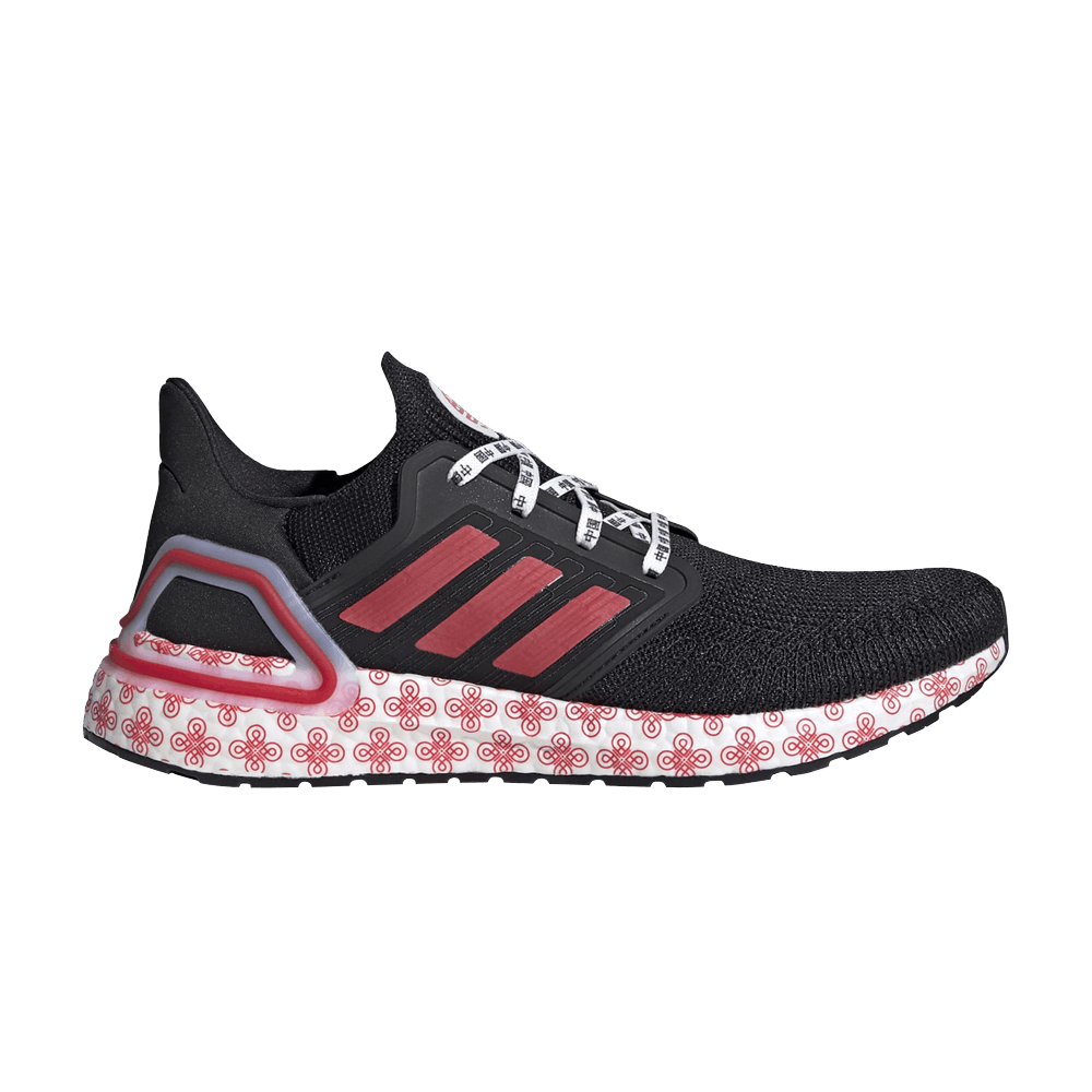 Кроссовки Adidas UltraBoost 20 'China'