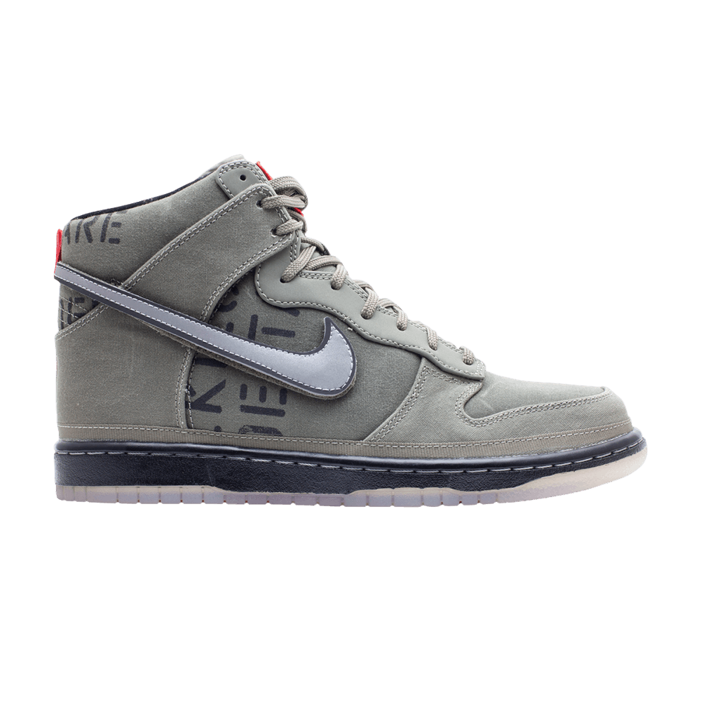 Кроссовки Nike Dunk Hi Premium Qs 'Galaxy'