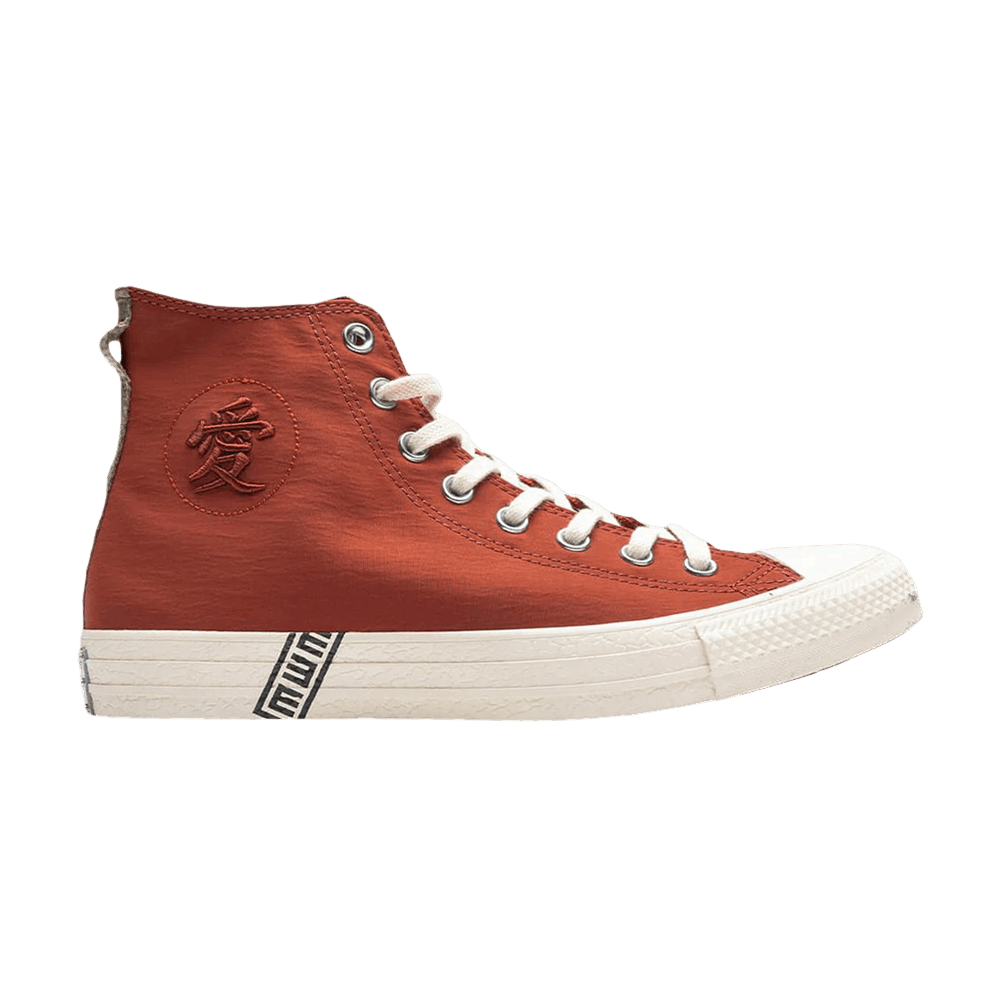 Кроссовки Naruto Shippuden x Converse Chuck Taylor All Star High 'Gaara'
